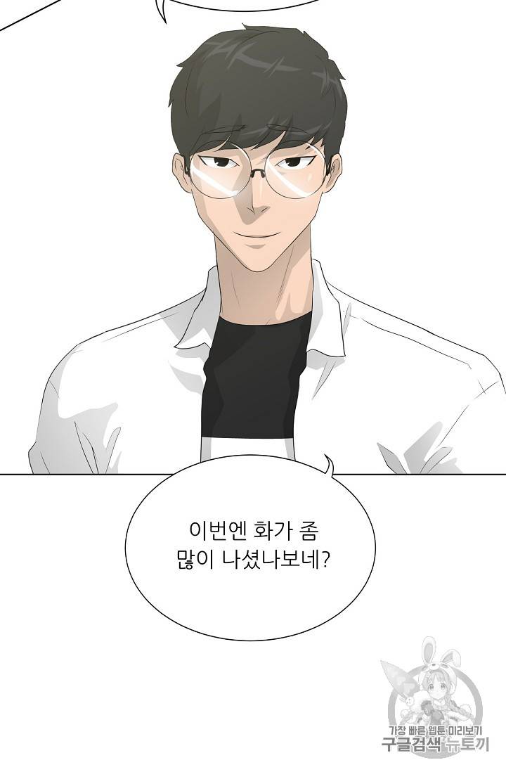 트리거 32화 50