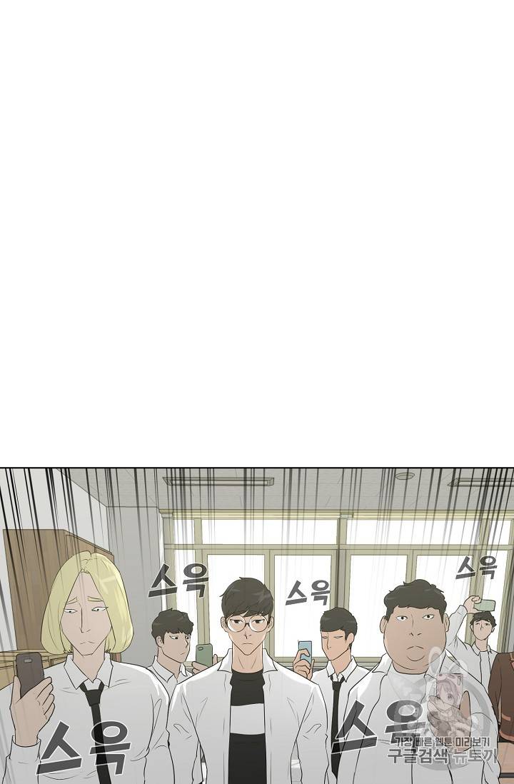 트리거 32화 52