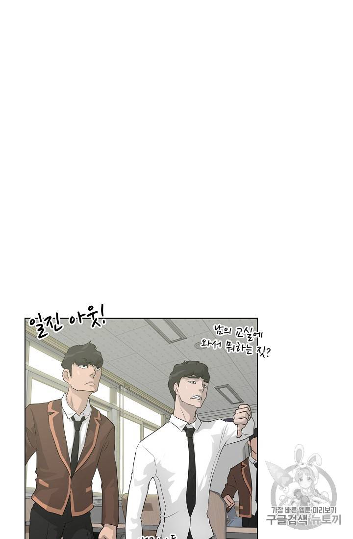 트리거 32화 64