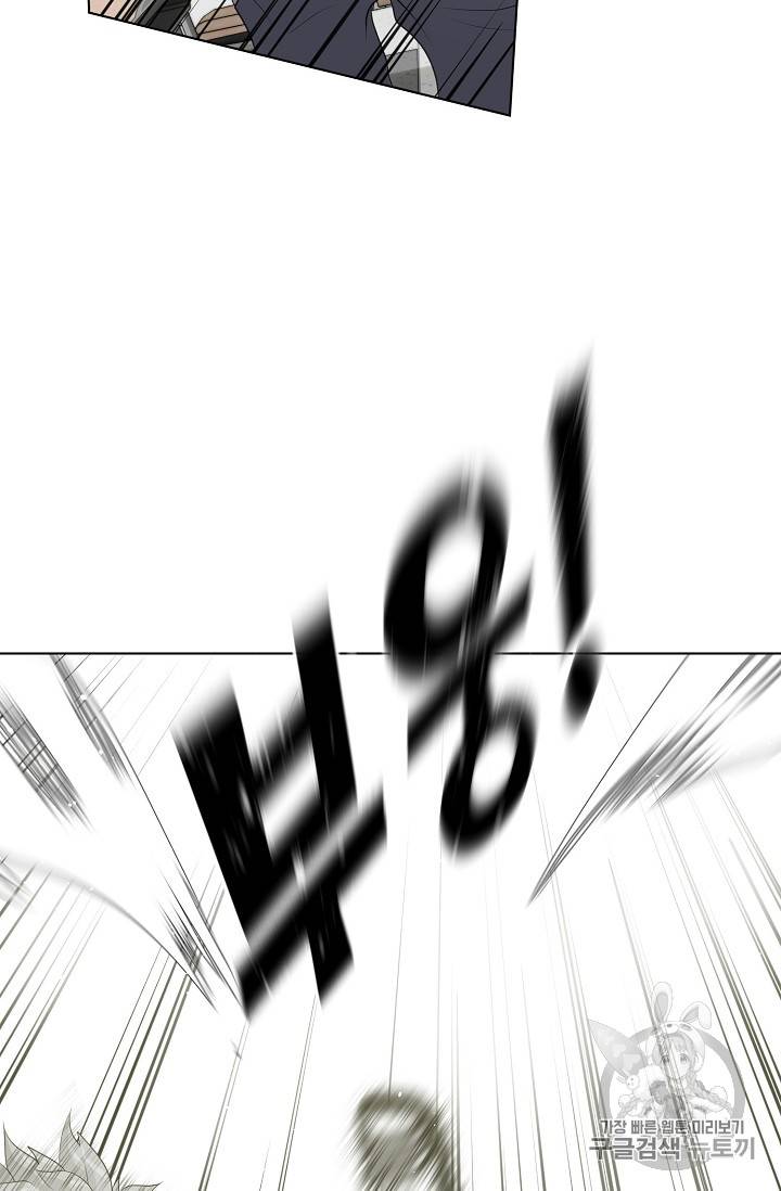 트리거 32화 82