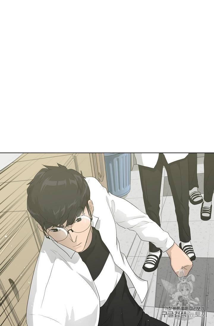 트리거 32화 84