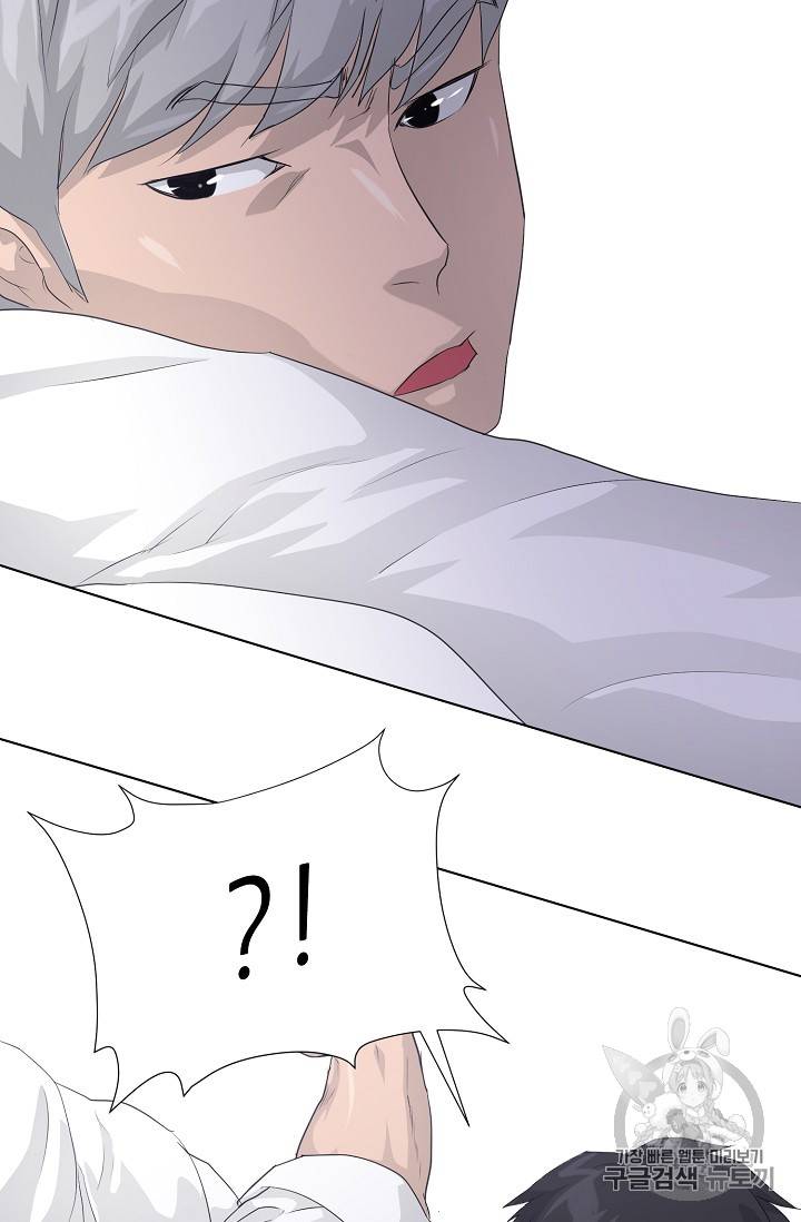 트리거 32화 98