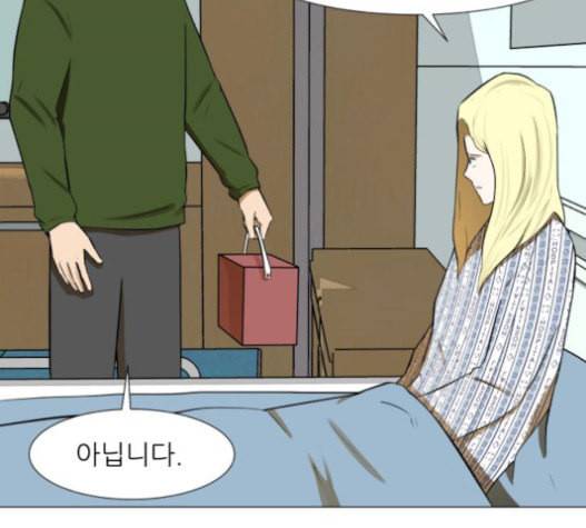 검은인간 2 25 사과 17