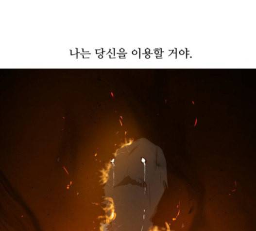 검은인간 2 25 사과 22