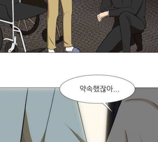검은인간 2 25 사과 25