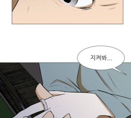 검은인간 2 25 사과 28