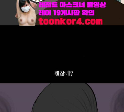 검은인간 2 25 사과 35