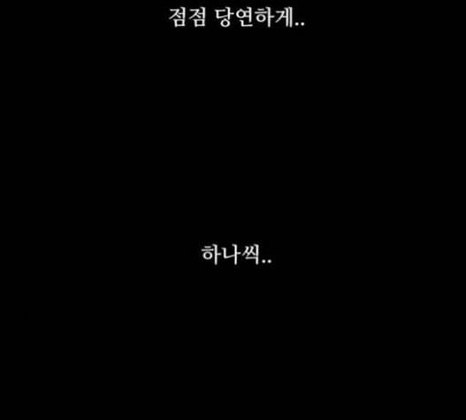 검은인간 2 25 사과 41