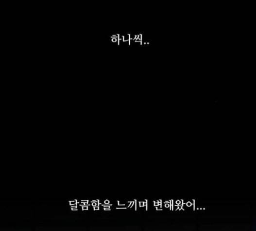 검은인간 2 25 사과 42