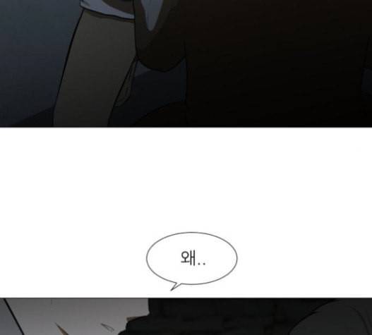 검은인간 2 25 사과 46