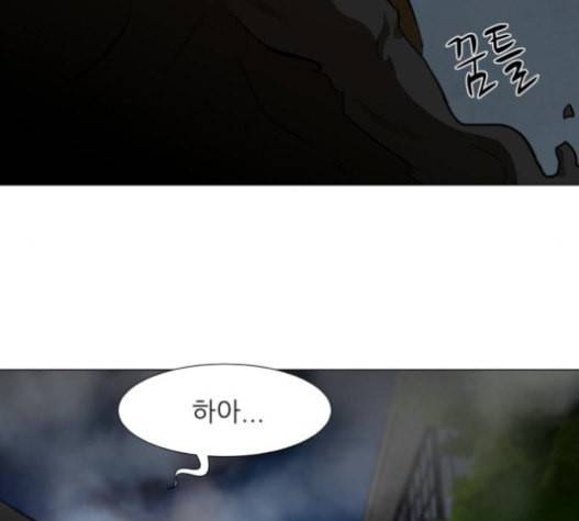 검은인간 2 25 사과 52