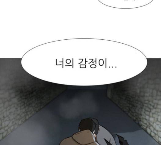 검은인간 2 25 사과 55