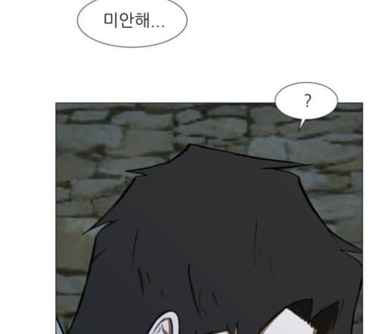 검은인간 2 25 사과 83