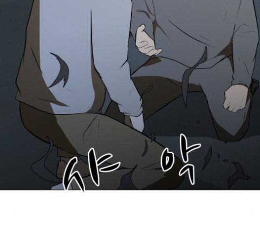 검은인간 2 25 사과 86