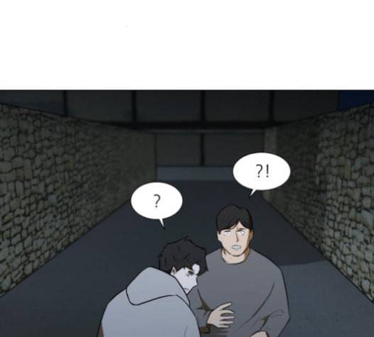 검은인간 2 25 사과 87