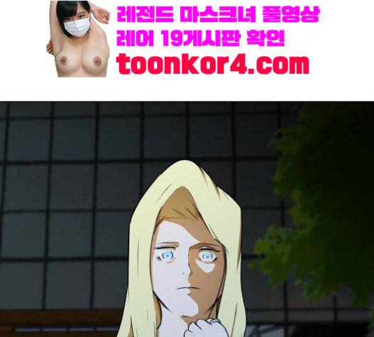 검은인간 2 25 사과 89