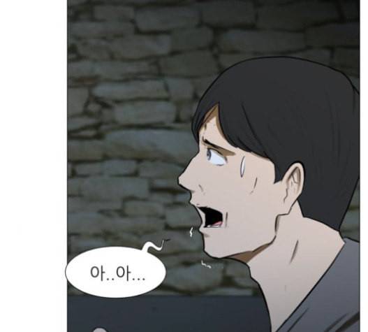 검은인간 2 25 사과 93