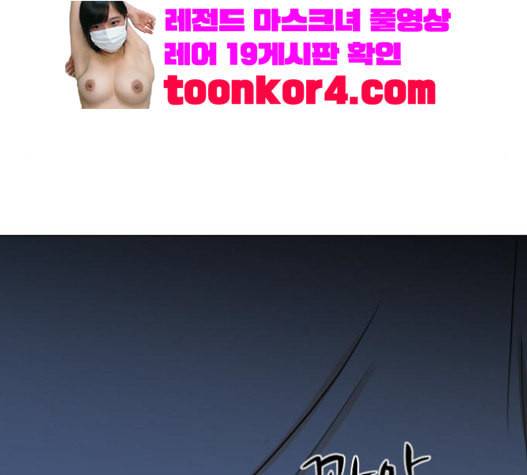 검은인간 2 25 사과 100