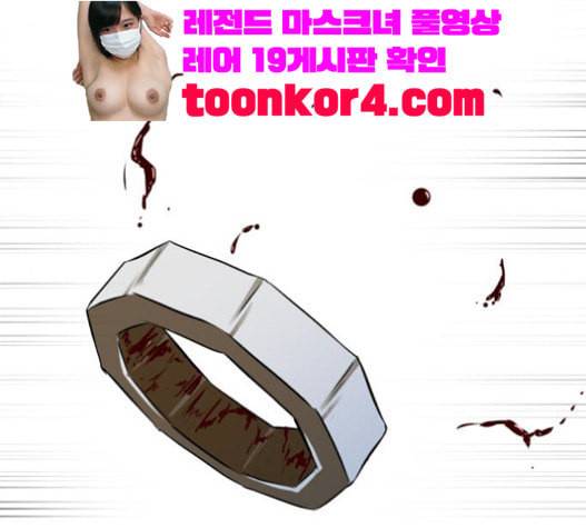 검은인간 2 25 사과 108