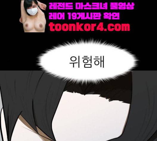 검은인간 2 25 사과 120