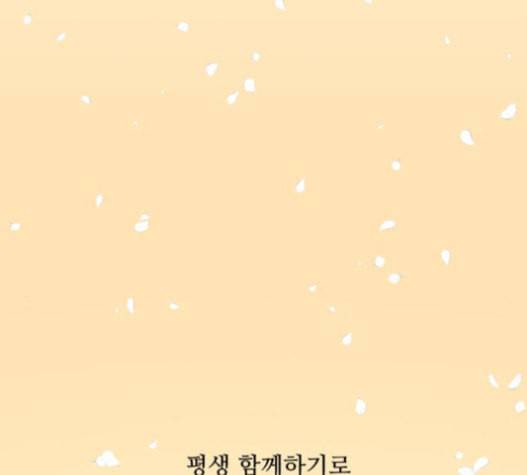 검은인간 2 25 사과 141
