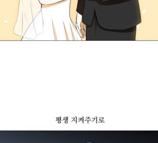 검은인간 2 25 사과 143