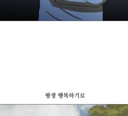 검은인간 2 25 사과 145
