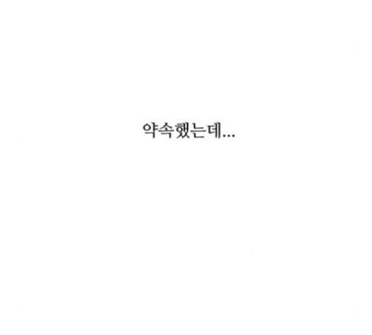 검은인간 2 25 사과 148