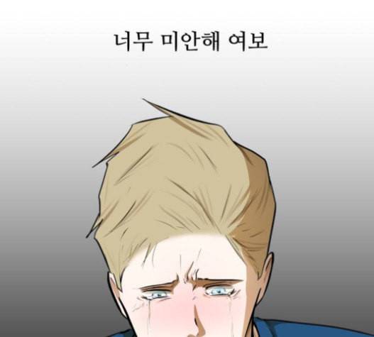 검은인간 2 25 사과 152