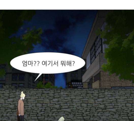 검은인간 2 25 사과 174