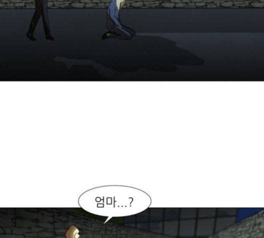 검은인간 2 25 사과 175