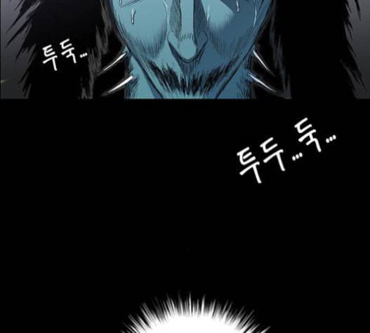 호랑이형님 2부 175화 대방모의 계획 4 6