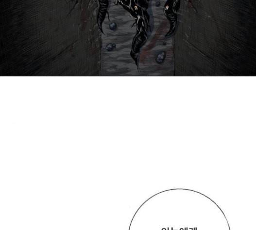 호랑이형님 2부 175화 대방모의 계획 4 17