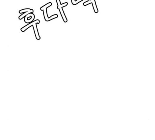 호랑이형님 2부 175화 대방모의 계획 4 24