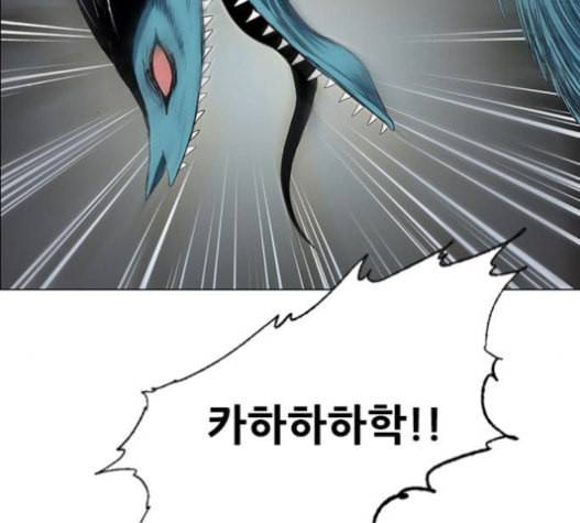호랑이형님 2부 175화 대방모의 계획 4 28