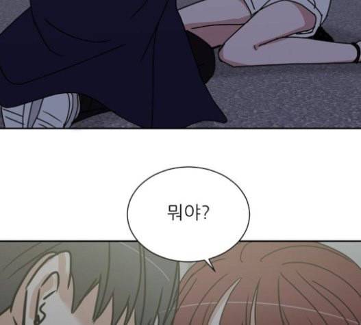 열불 로맨스 60화 6