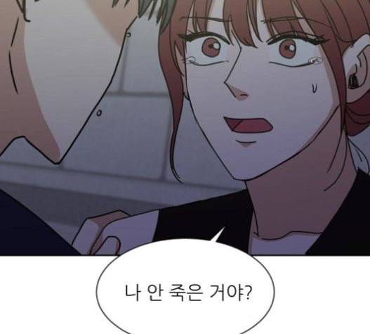열불 로맨스 60화 7