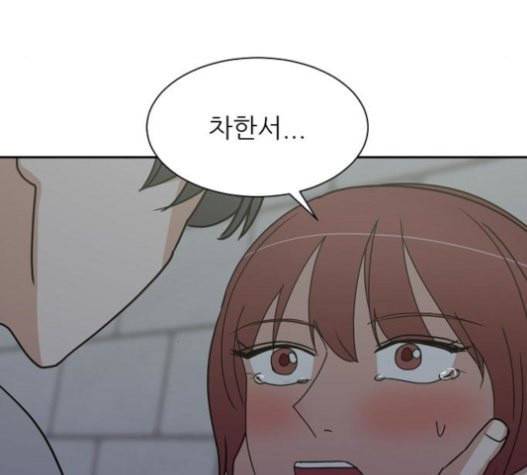 열불 로맨스 60화 19
