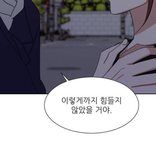 열불 로맨스 60화 24