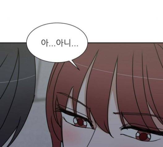 열불 로맨스 60화 25