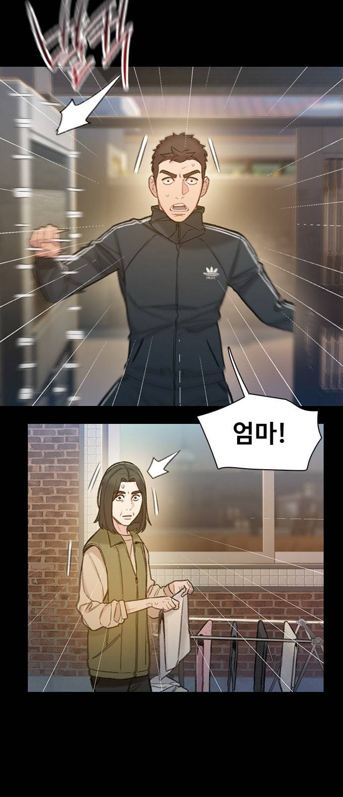 이제 곧 죽습니다 54화 32