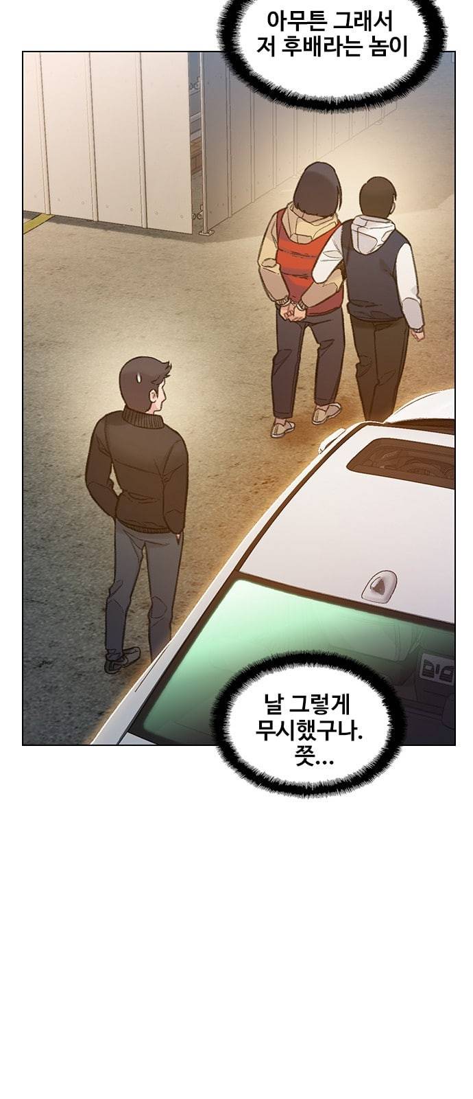 이제 곧 죽습니다 54화 60