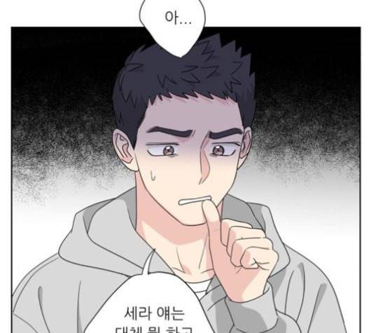 맘마미안 48화 2