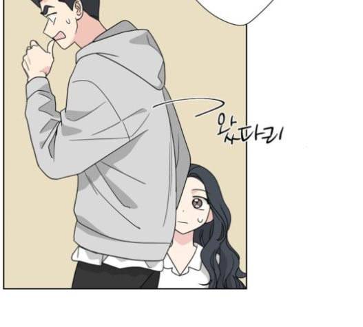 맘마미안 48화 4
