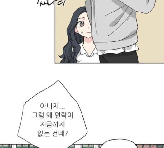 맘마미안 48화 6