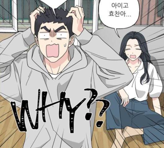 맘마미안 48화 7