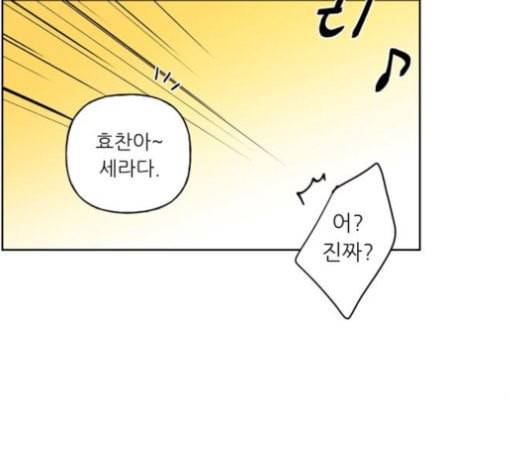 맘마미안 48화 16