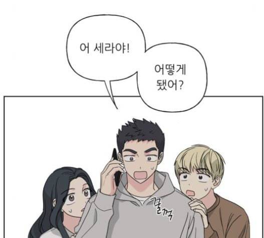 맘마미안 48화 17