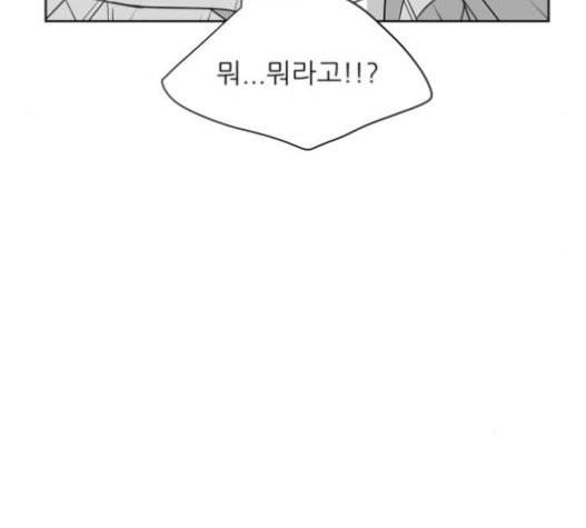 맘마미안 48화 20