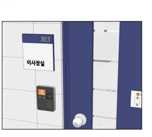 맘마미안 48화 21